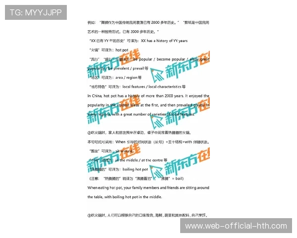 体育语言服务应用AI实时翻译,打破国际交流障碍 体育语言服务应用AI实时翻译,打破国际交流障碍