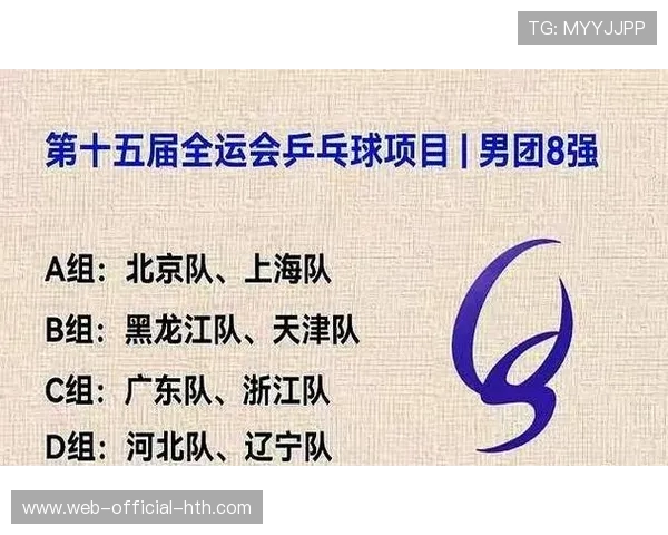 赛程安排主导权向电视转播倾斜，客场球迷时常面临最后一刻才知具体比赛时间的困扰。